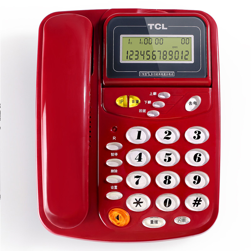 电话机座机tcl17b接口版可挂墙家用办公时尚创意电话机有绳