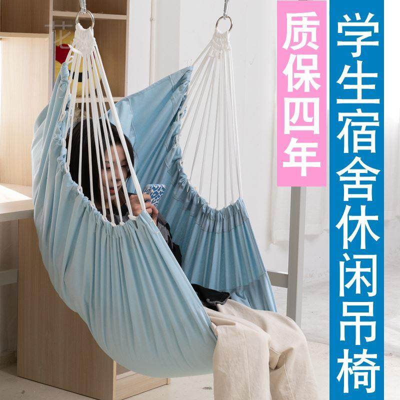 摇篮大人吊兰椅子秋千室内宿舍吊椅可躺男女吊床
