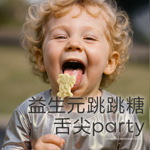 babycare高钙牛奶棒跳跳糖奶片儿童零食牛乳棒棒糖赠宝宝婴儿食谱
