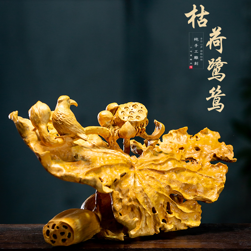 摆件木雕小叶黄杨木纯手工雕刻荷花鹭鸶喜事木雕
