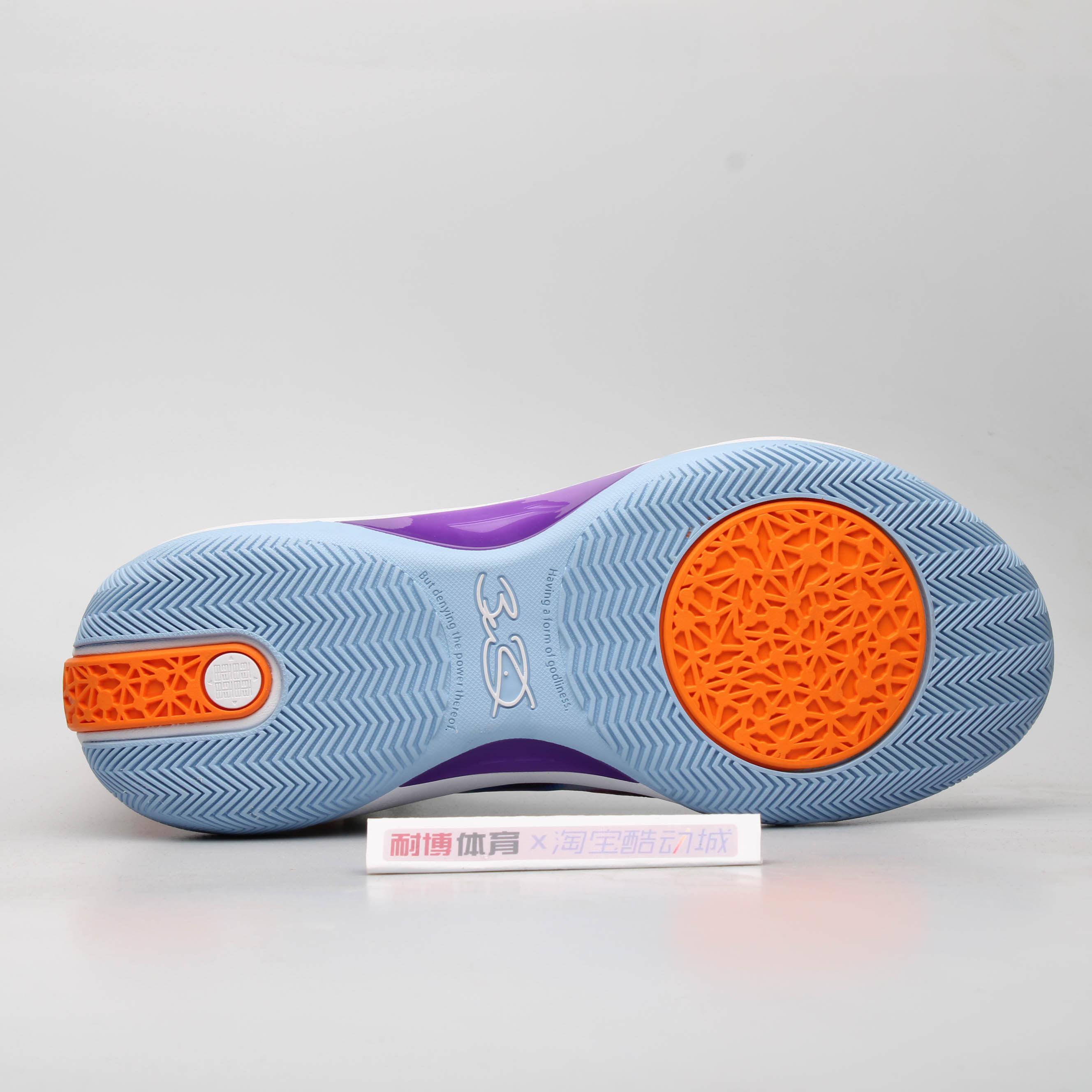 lining李宁幻影白粉减缓回弹耐磨专业实战篮球篮球鞋