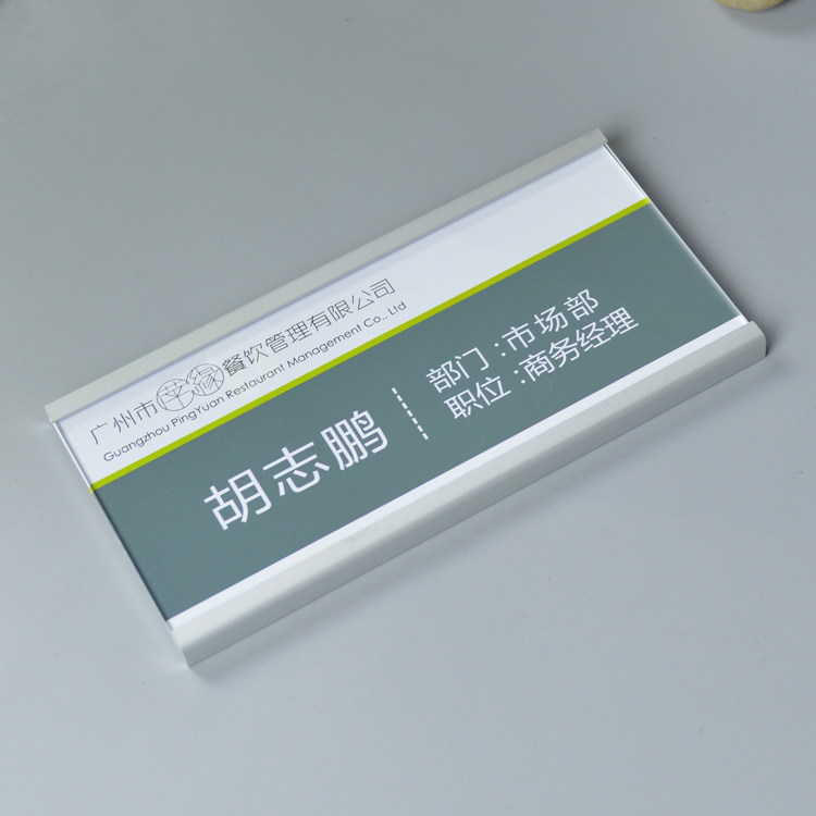 工位牌铝合金座位挂槽屏风隔断职位牌粘贴姓名员工信息职位卡挂式