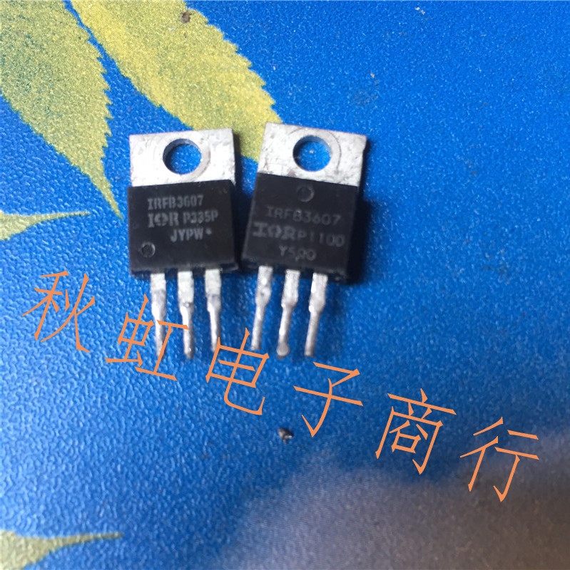 irfb3607三极管原装进口拆机电动车控制器效应75v80a电流三极管