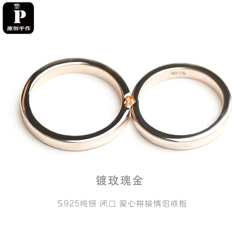 Princess原创爱心情侣戒指 999足银爱你的心情侣对戒新款情人礼物