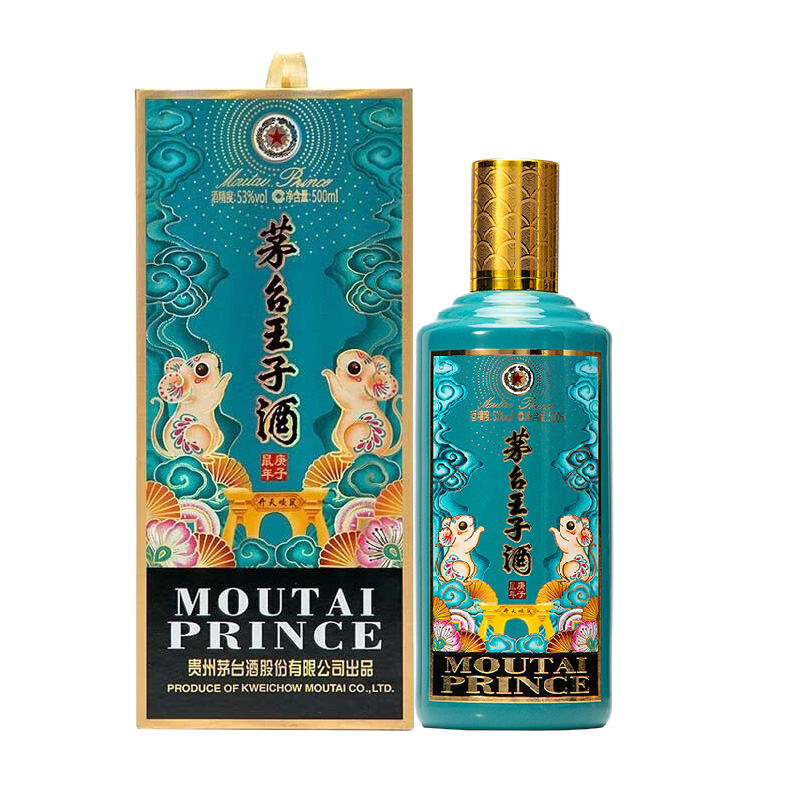 首页 痛风淘宝      茅台王子酒(庚子鼠年)500ml 53度酱香型白酒单瓶
