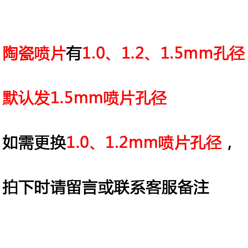 农用高压打药机防风陶瓷细雾化远射喷头喷雾器喷枪果树可调式手枪