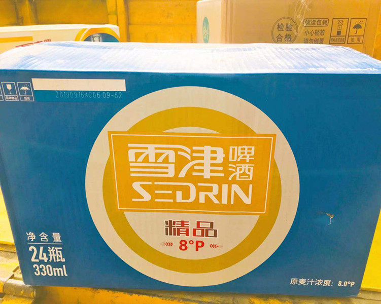 雪津啤酒精品8度330mlx24玻璃瓶整箱啤酒
