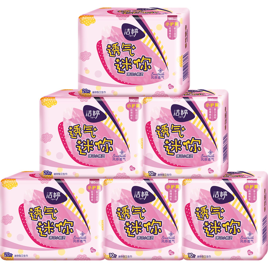 洁婷卫生巾90片日用迷你棉柔姨妈巾组合混套装整箱女旗舰店官网