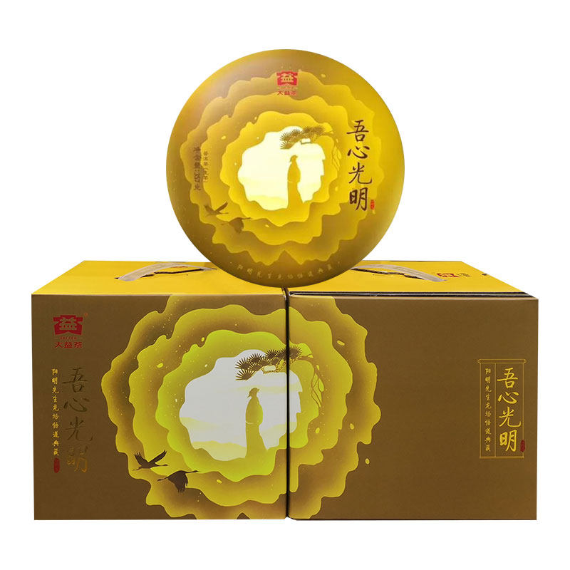 大益普洱茶 猪年生肖普洱茶饼 兄弟起风了普洱茶熟茶100g