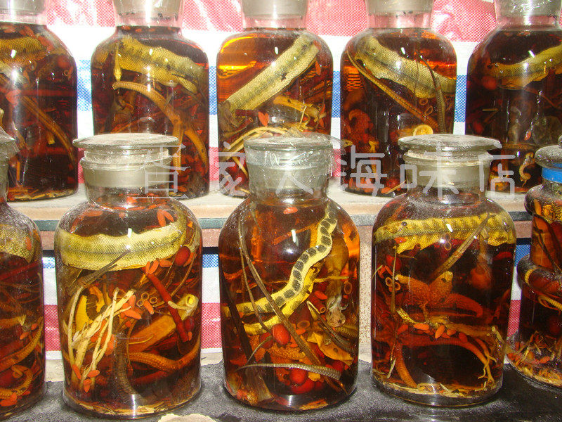 包邮 北海海宝泡酒材料中药材药酒 强身健体 900克 送海蛇