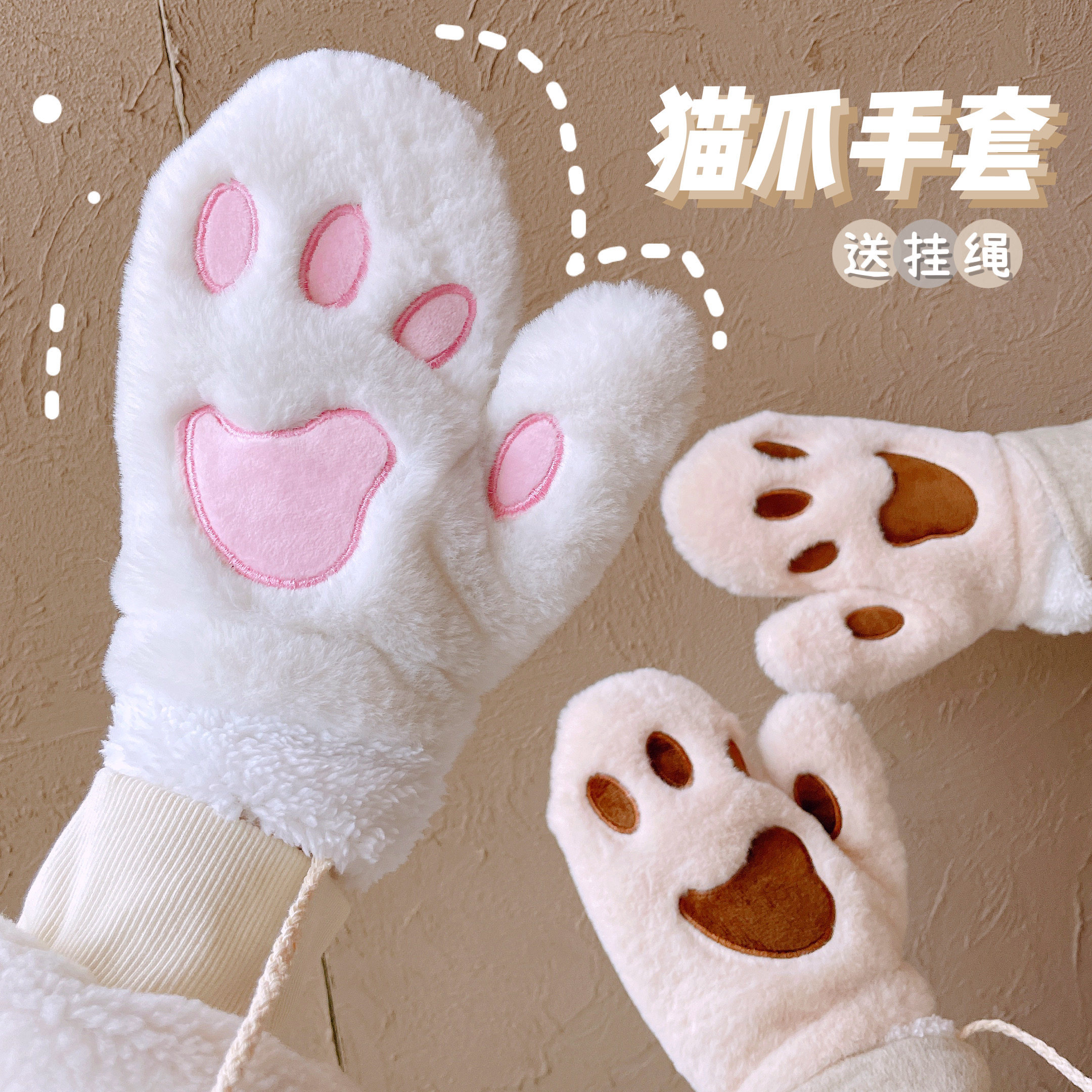 猫爪手套女秋冬季可爱韩版加绒学生冬天保暖骑车情侣毛绒卡通防寒