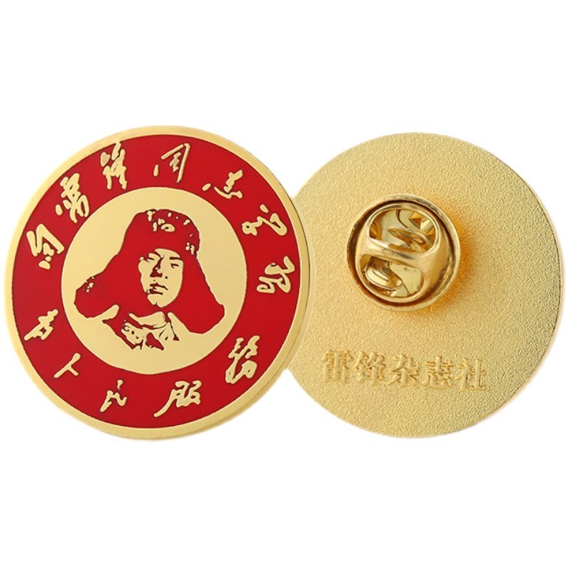 雷锋英雄徽章纪念品学习好榜样雷锋精神志愿者袖章头像胸针