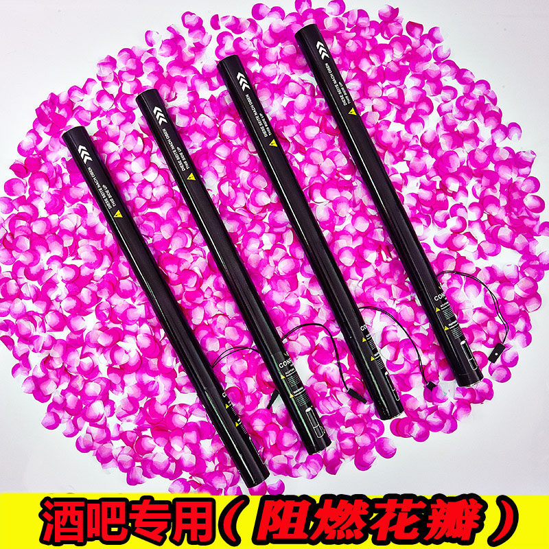 电子礼炮炮弹酒吧气氛道具夜店ktv加特林礼花礼花