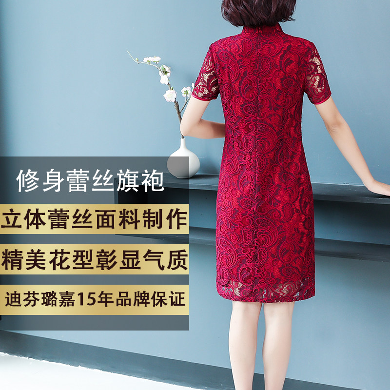 夏装2020款改良旗袍裙中老年女装中长款蕾丝妈妈装婚宴喜婆婆礼服