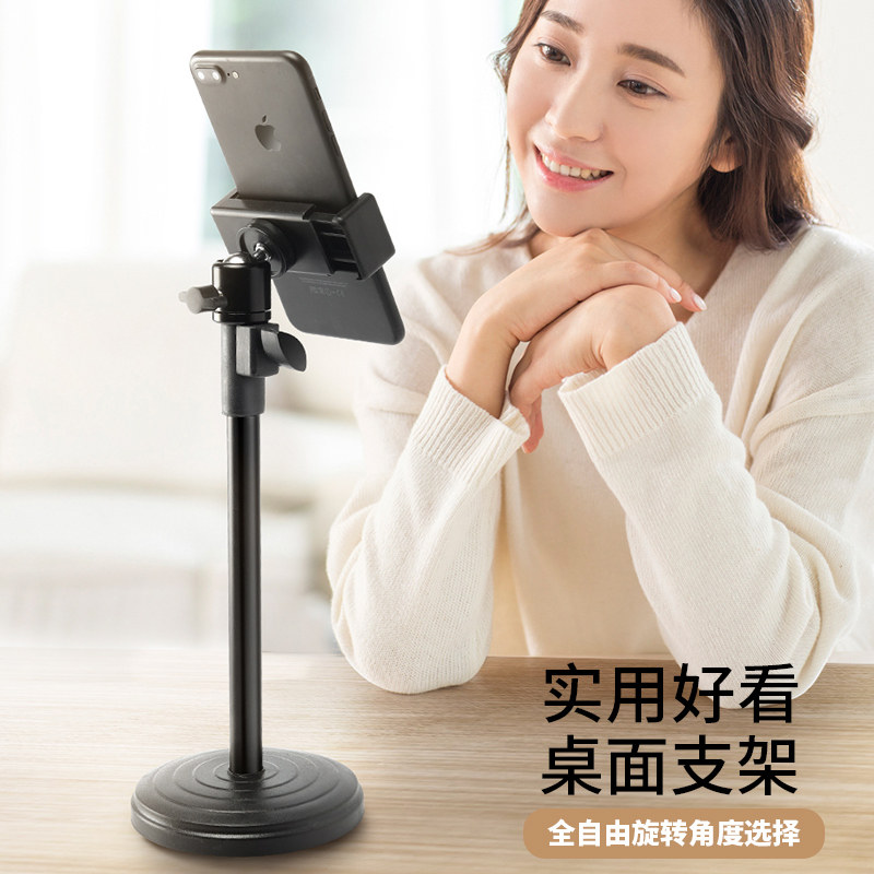 手机直播支架桌面多功能补光美颜快手通用懒人拍照视频床头托架