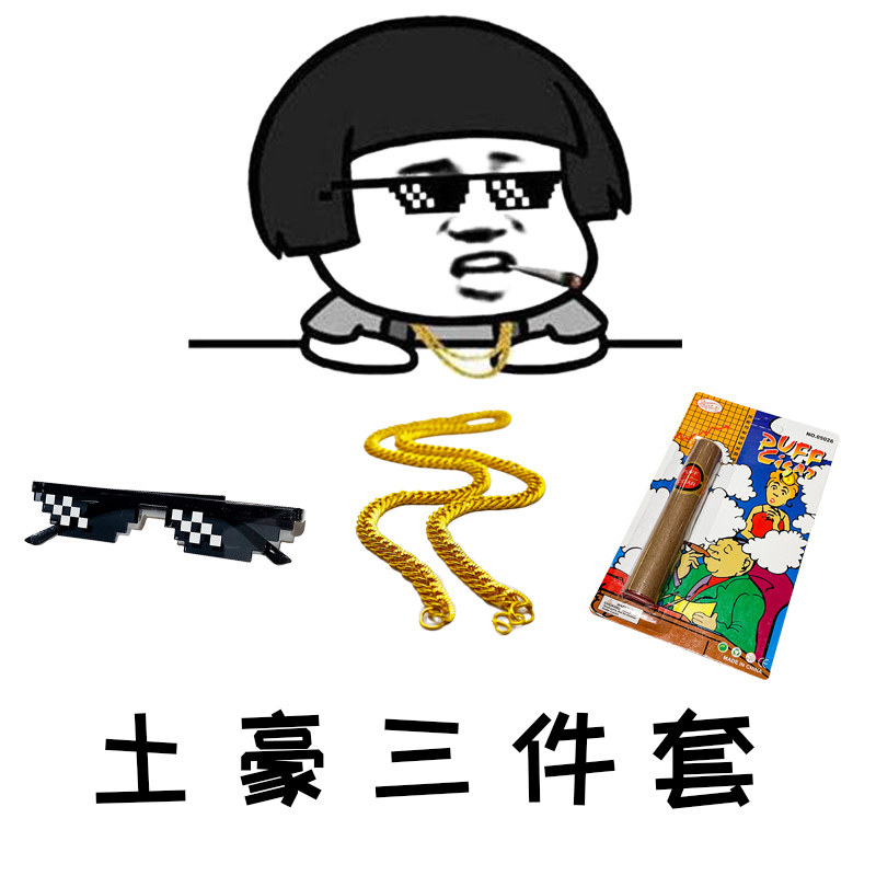 黑色马赛克眼镜社会人搞像素墨镜搞笑原谅个性太阳眼镜
