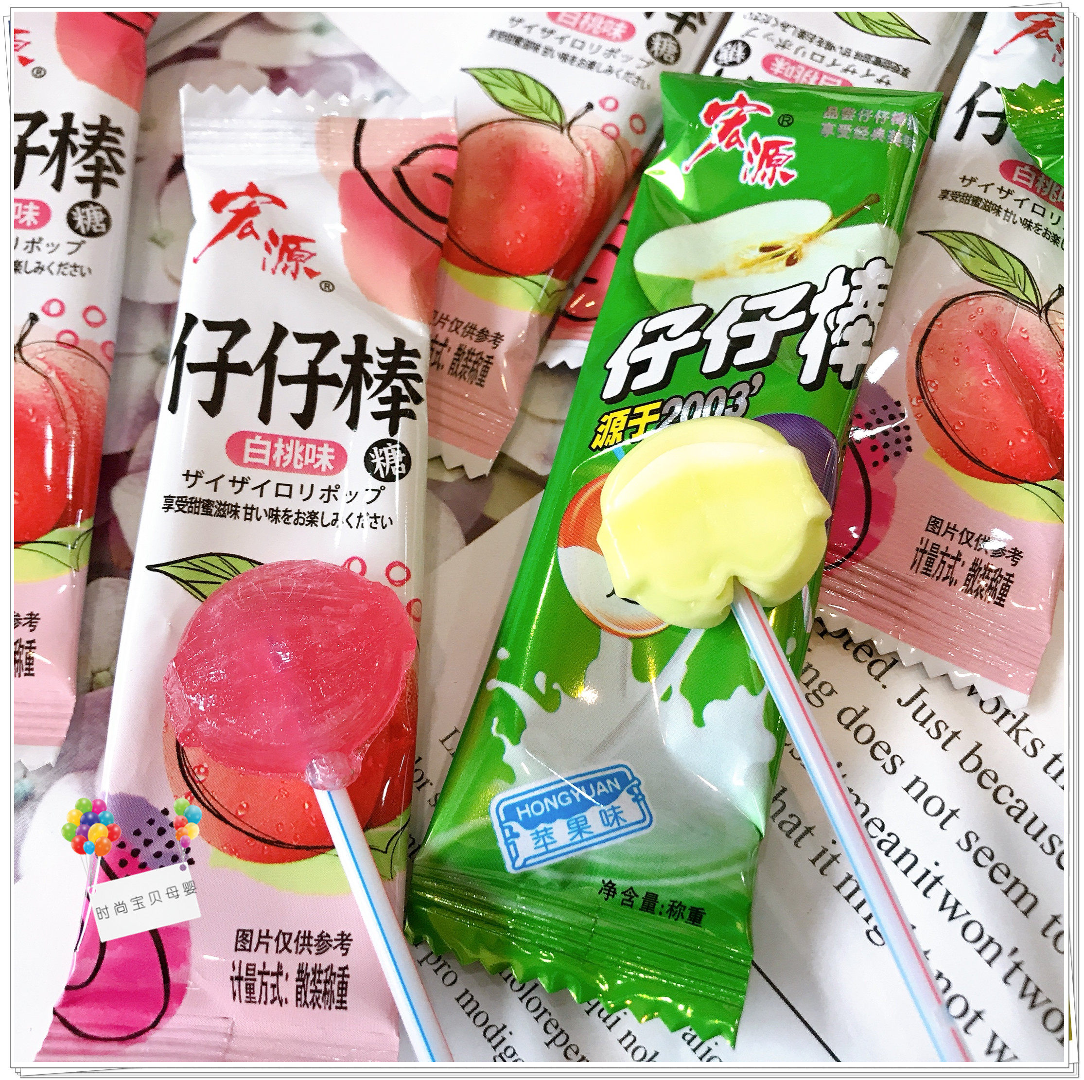 零食怀旧糖果网红喜糖合口味混合棒棒糖棒棒仔仔糖果