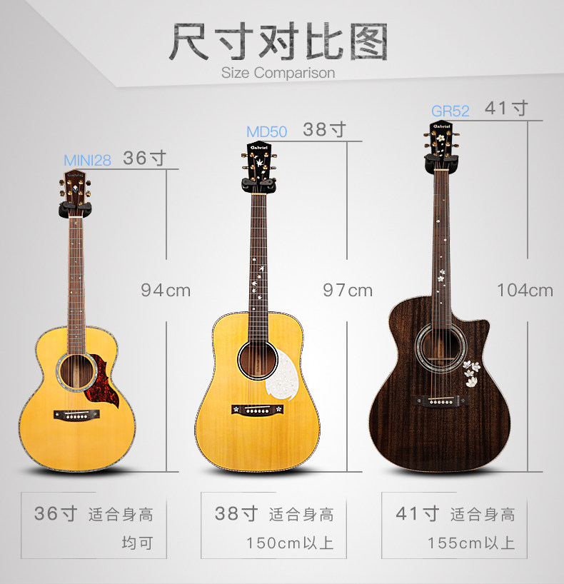 百列电箱民谣38寸旅行md55吉他全单柠檬gabriel吉他民谣吉他