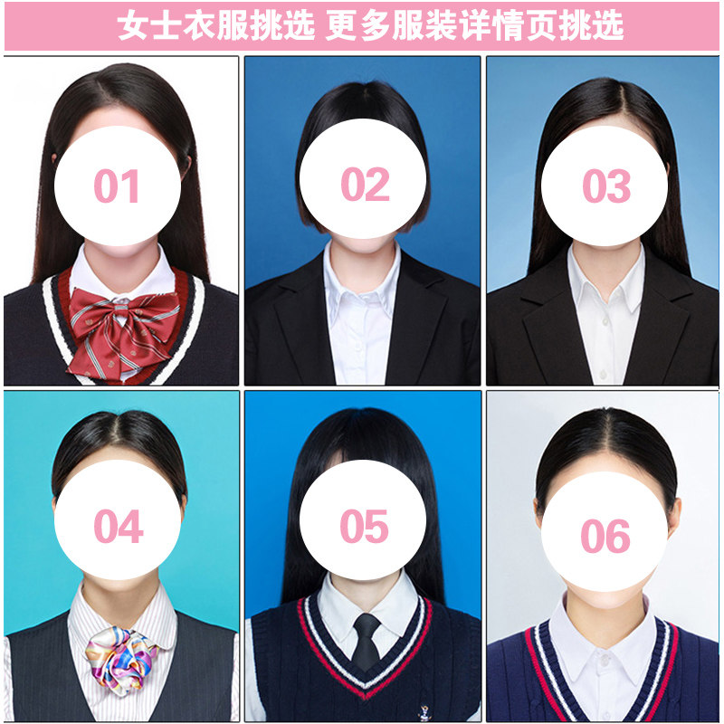 证件照处理照片精细ps换背景底色衣服大小尺寸修改更改一寸照修图