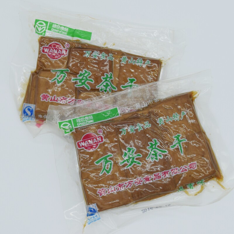 新品安徽特产黄山万安茶干五香香味豆腐干即食豆腐干