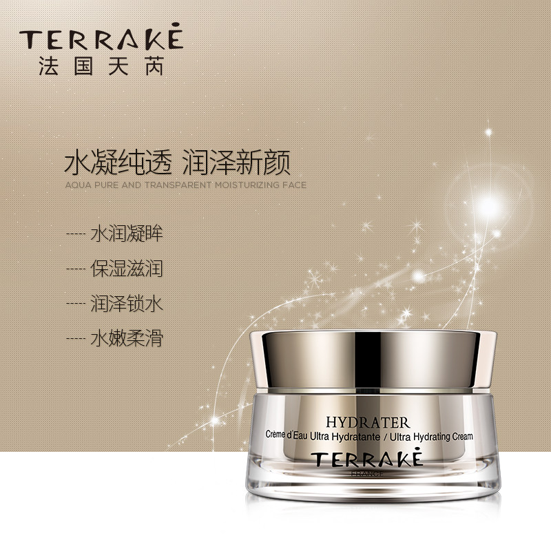 terrake法国天芮深泽润颜眼霜滋润补水保湿进口护肤品 15ml*1瓶