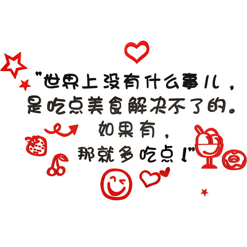 网红3d食店零食汉堡贴画立体装饰小吃墙面墙贴