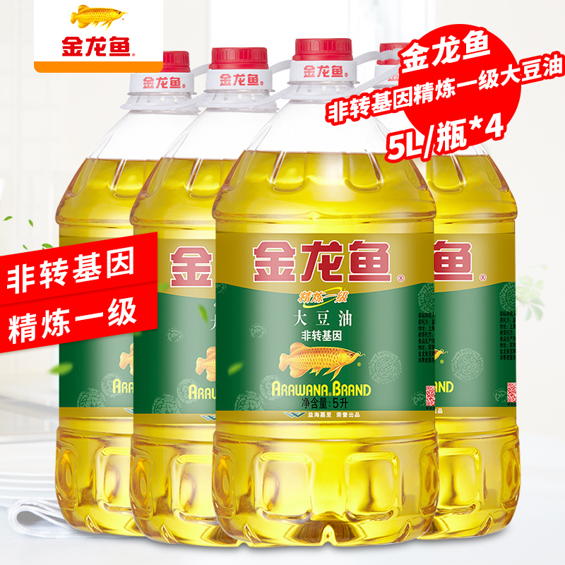金龙鱼转基因精炼一级大豆豆油5l4瓶箱装家用大豆油