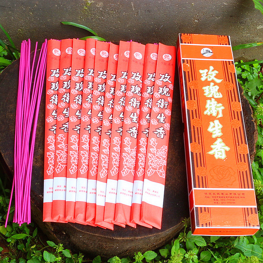 茉莉香玫瑰香卫生香家用酒店去味 厕所除臭微烟檀香 室内净化空气