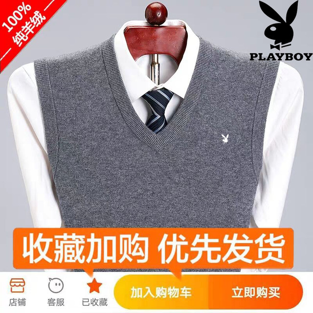 Playboy warm wool vest men's V-neck cashmere plus size knit sweater sweater dad suit vest waistcoat Playboy warm wool vest men's V-neck cashmere plus size knit sweater sweater dad suit vest waistcoat