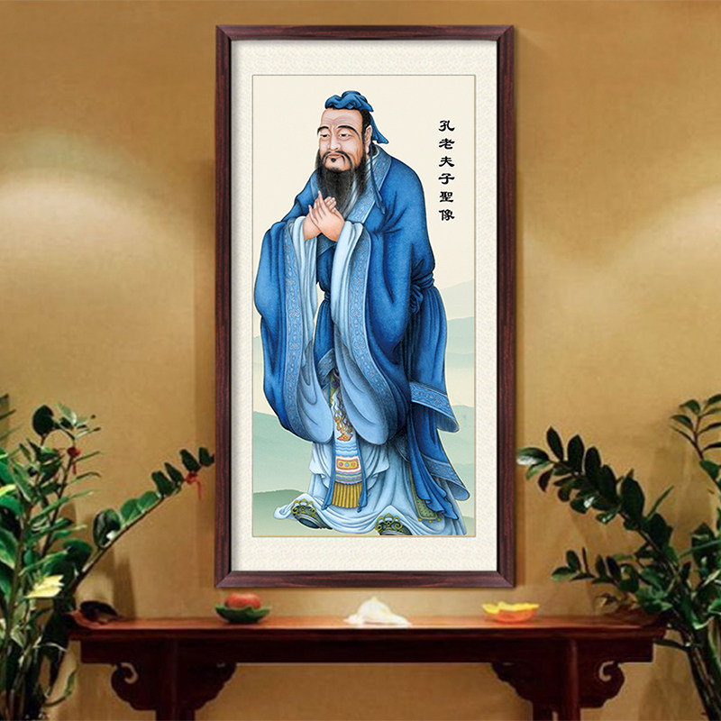 钻石5d2019新款玄关孔子画像十字绣国学学社钻石绣