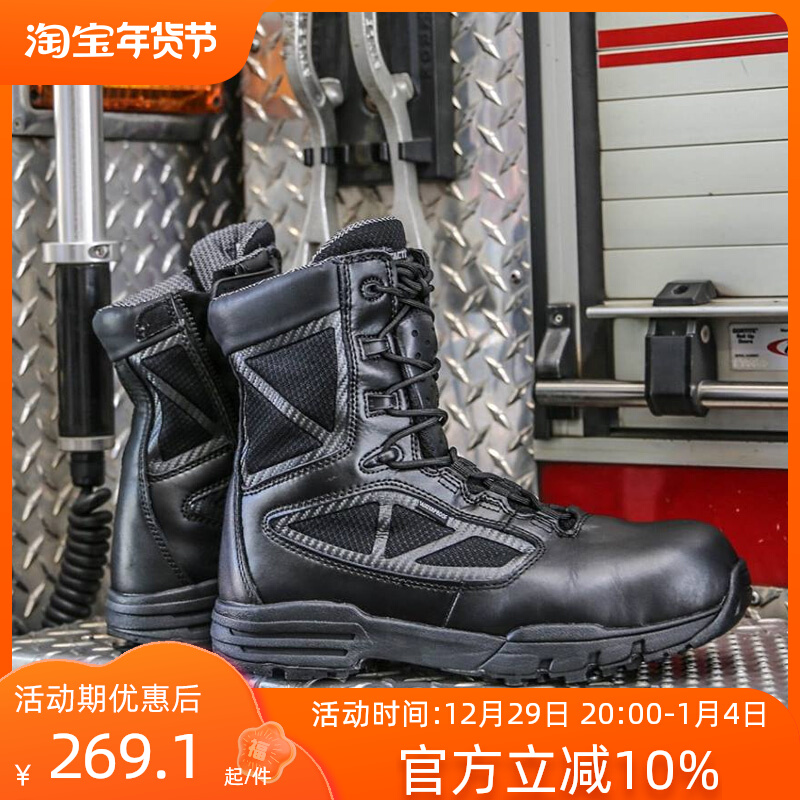 特价百利威Belleville TR998ZWPCT作战靴侧拉链战术靴特种战靴