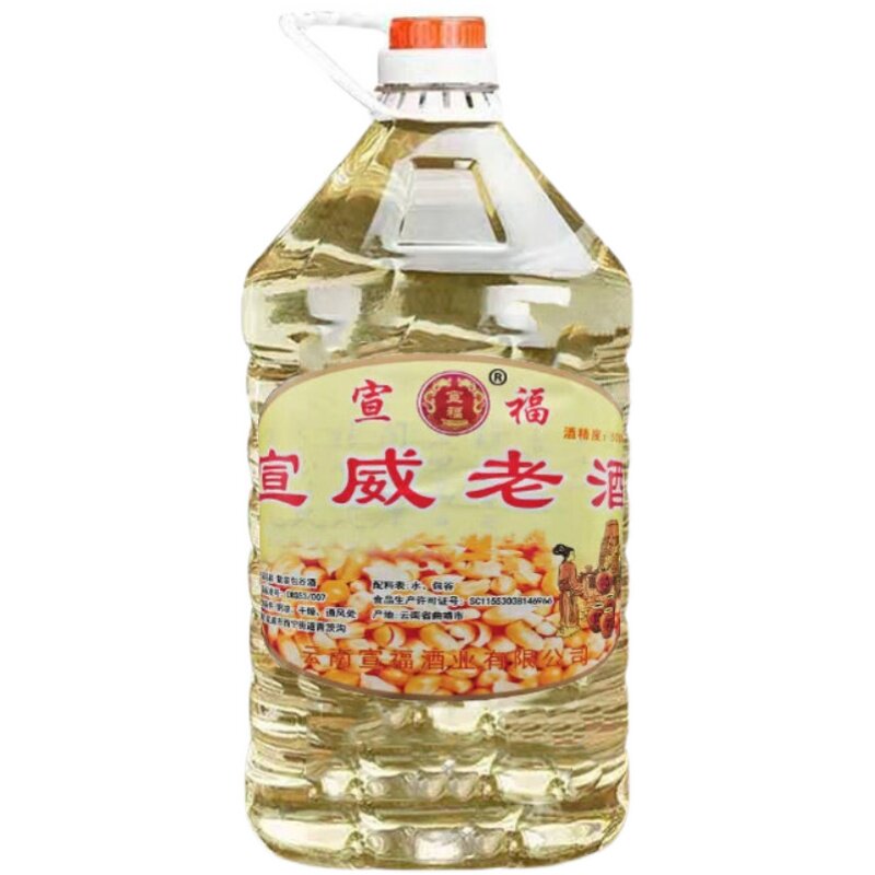 粮食云南包谷白酒10斤正宗玉米米酒散装桶装白酒