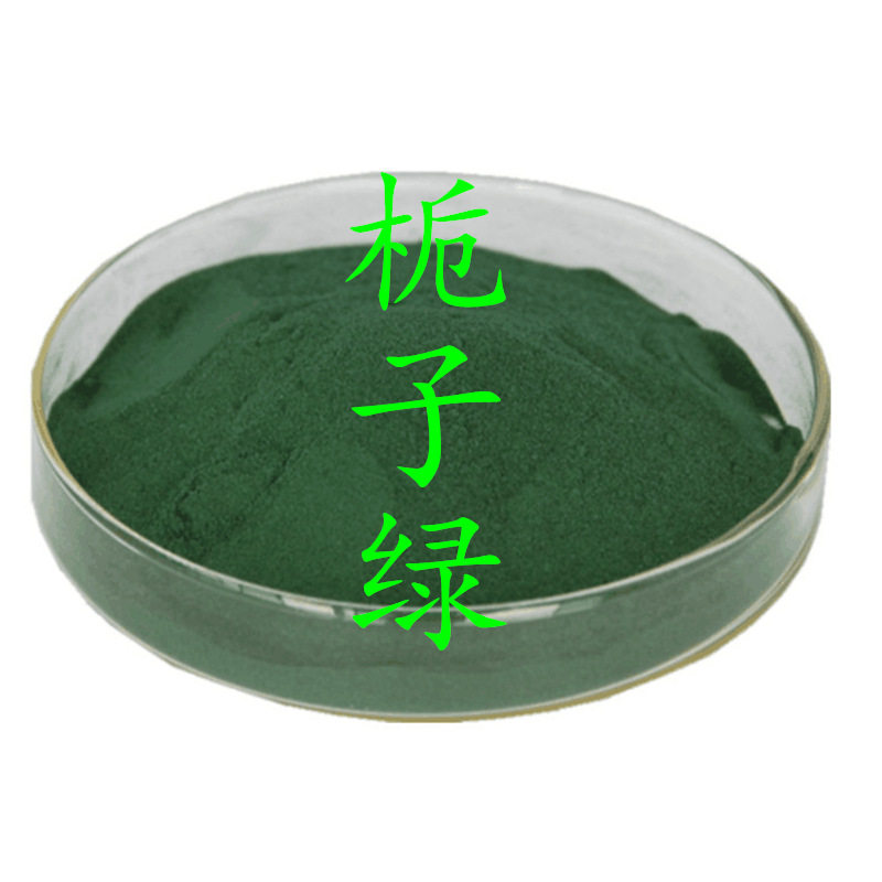 食品栀子粉末色素品级食用天然提取水溶性烘焙其它食品添加剂