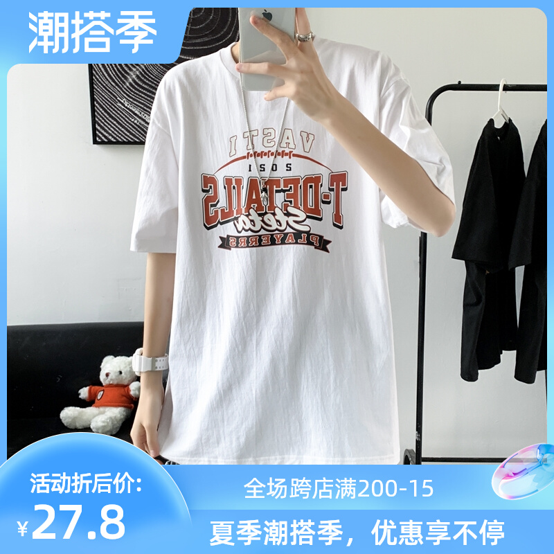 夏季新款短袖衫男ins港风宽松潮流休闲打底衫潮牌字母情侣圆领t恤