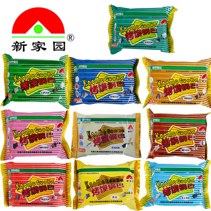 新家园烤馍片烤膜锅巴63g18袋内蒙古早餐馒头饼干膨化食品