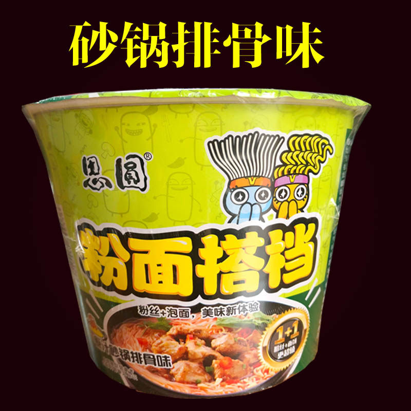 方便面思圆粉面搭档4种味混4桶粉速食宿舍整箱冲泡方便面