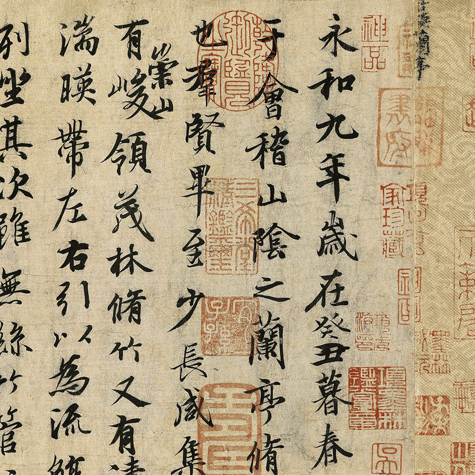 王羲之兰亭画心宣纸绢丝名人字画装裱国画装饰画国画