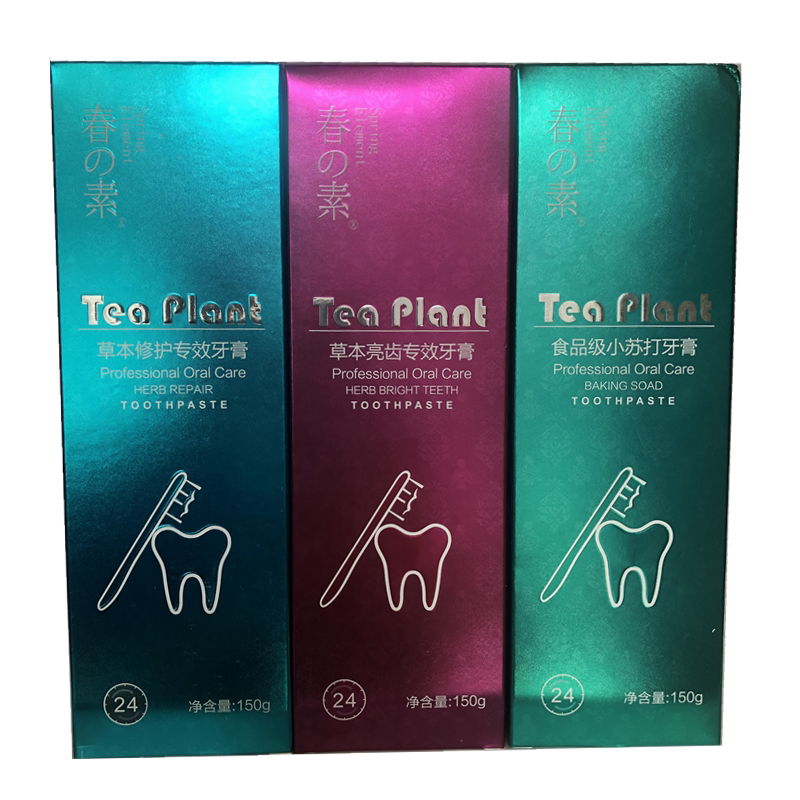 正品轻素春素牙膏2支去黄烟渍口臭小苏打亮齿牙膏