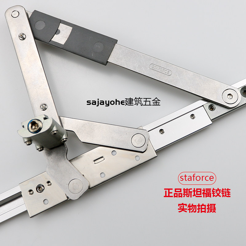 断桥铝平开窗五金丹麦斯坦福铰链铝合金门窗配件铰链