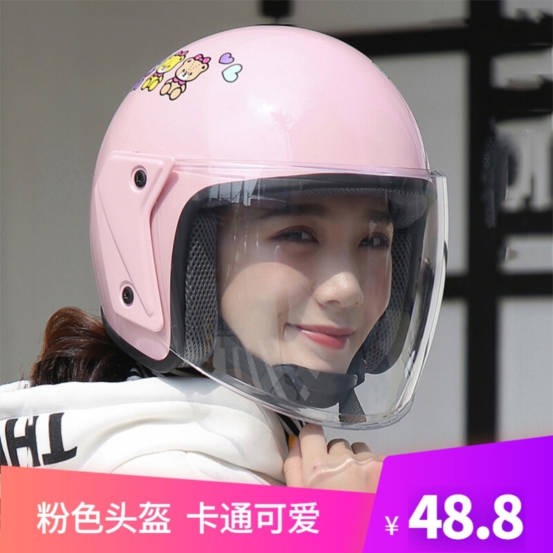 女士头盔头围小爱爱玛家用电车半盔女款秋冬电动车头盔