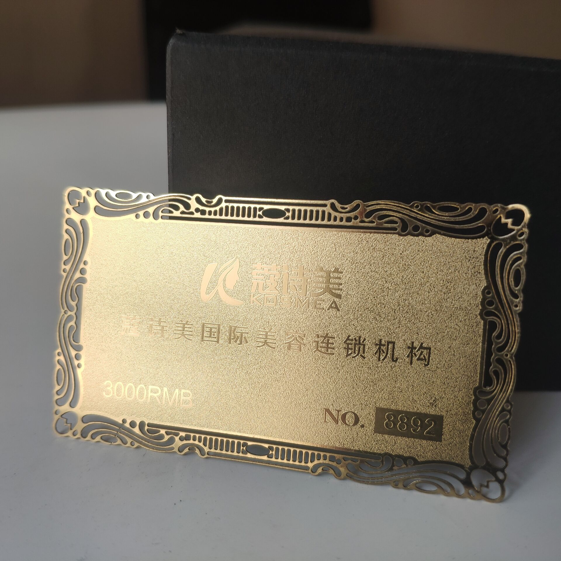 金属昆明印刷高端会所美容院卡名名片不锈钢拉丝名片