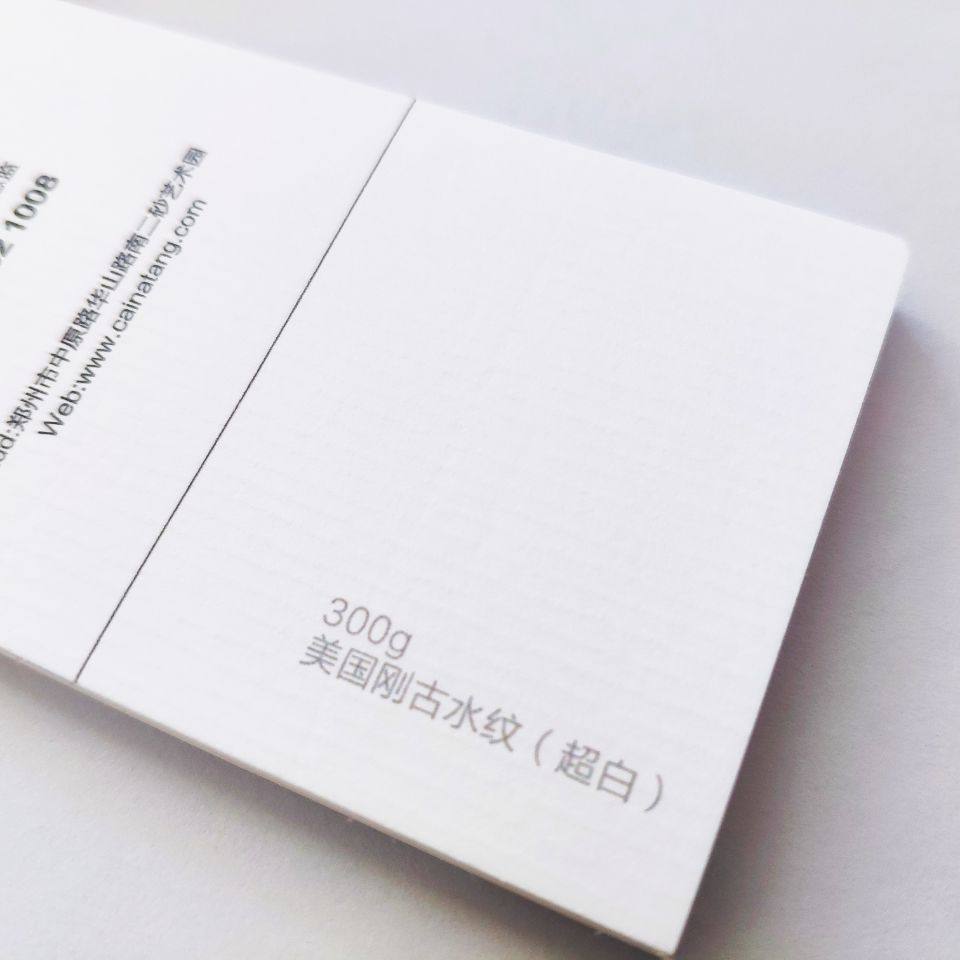 昆明印刷公司商务pvc名片设计制作300克铜版纸特种名片