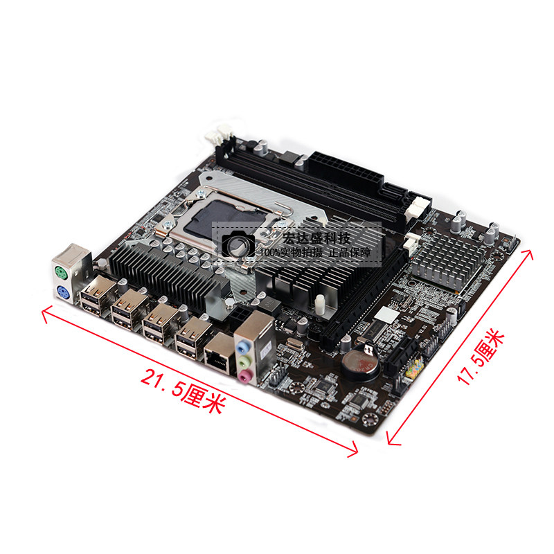 recc内存e5620 全新x58主板1366针支持ddr3 x5670等cpu主板 l5640