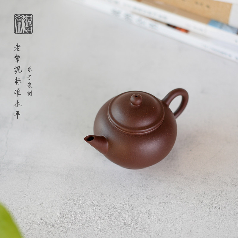 德弈斋顺丰水平迷你紫泥原矿宜兴龙山黄龙山茶壶茶壶