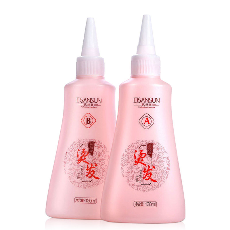 烫发药剂家用自己烫头发的烫发水烫卷发冷烫精男女烫刘海定型药水