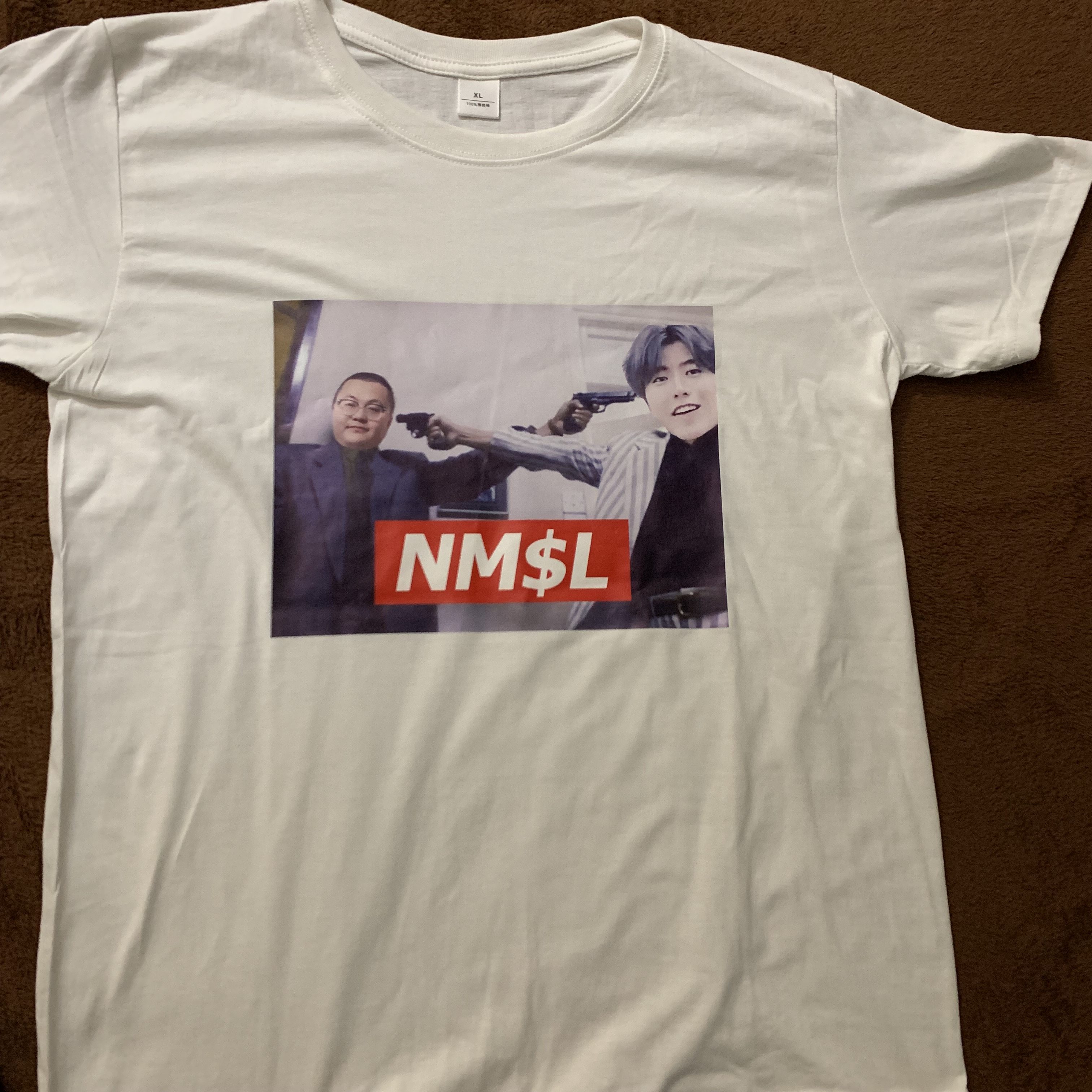 nmsl免税nmsl定制nm喋血双雄反目兄弟蔡徐vst恤印制