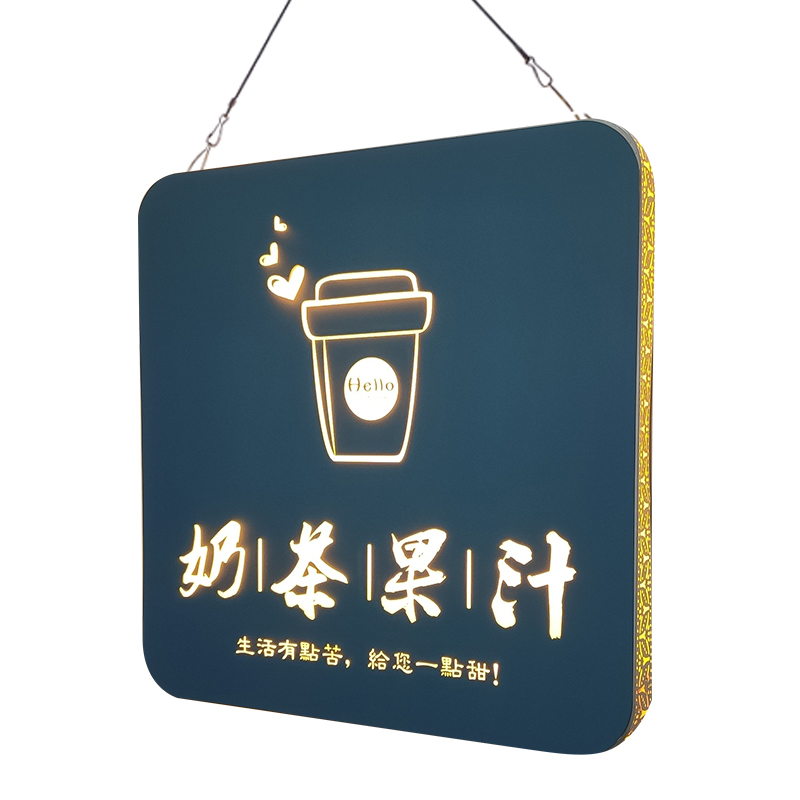 定制餐饮奶茶饮品广告牌led灯箱悬挂玻璃门发光广告牌