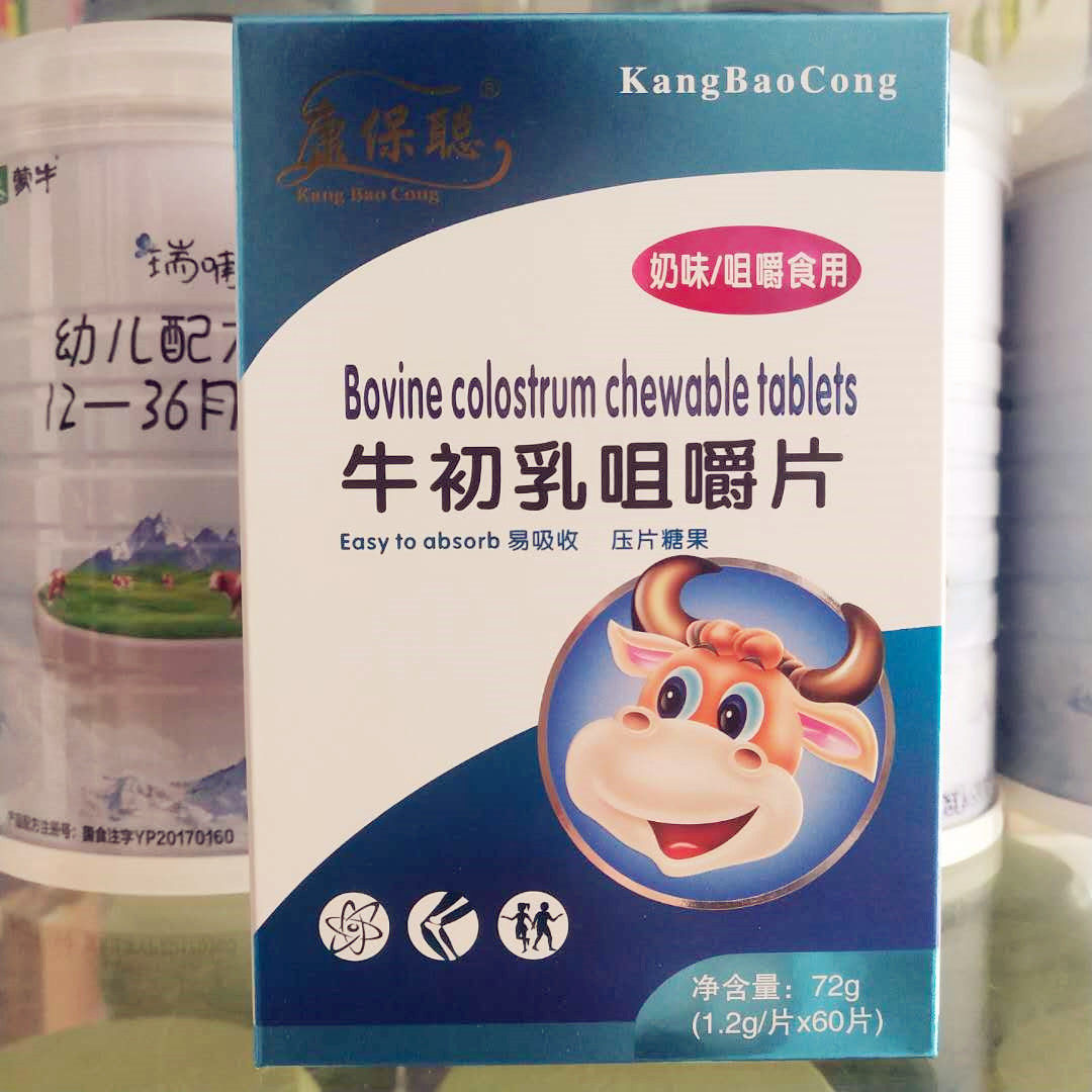 咀嚼康保聪牛初乳片压片糖果果奶味青少年儿童60片其它