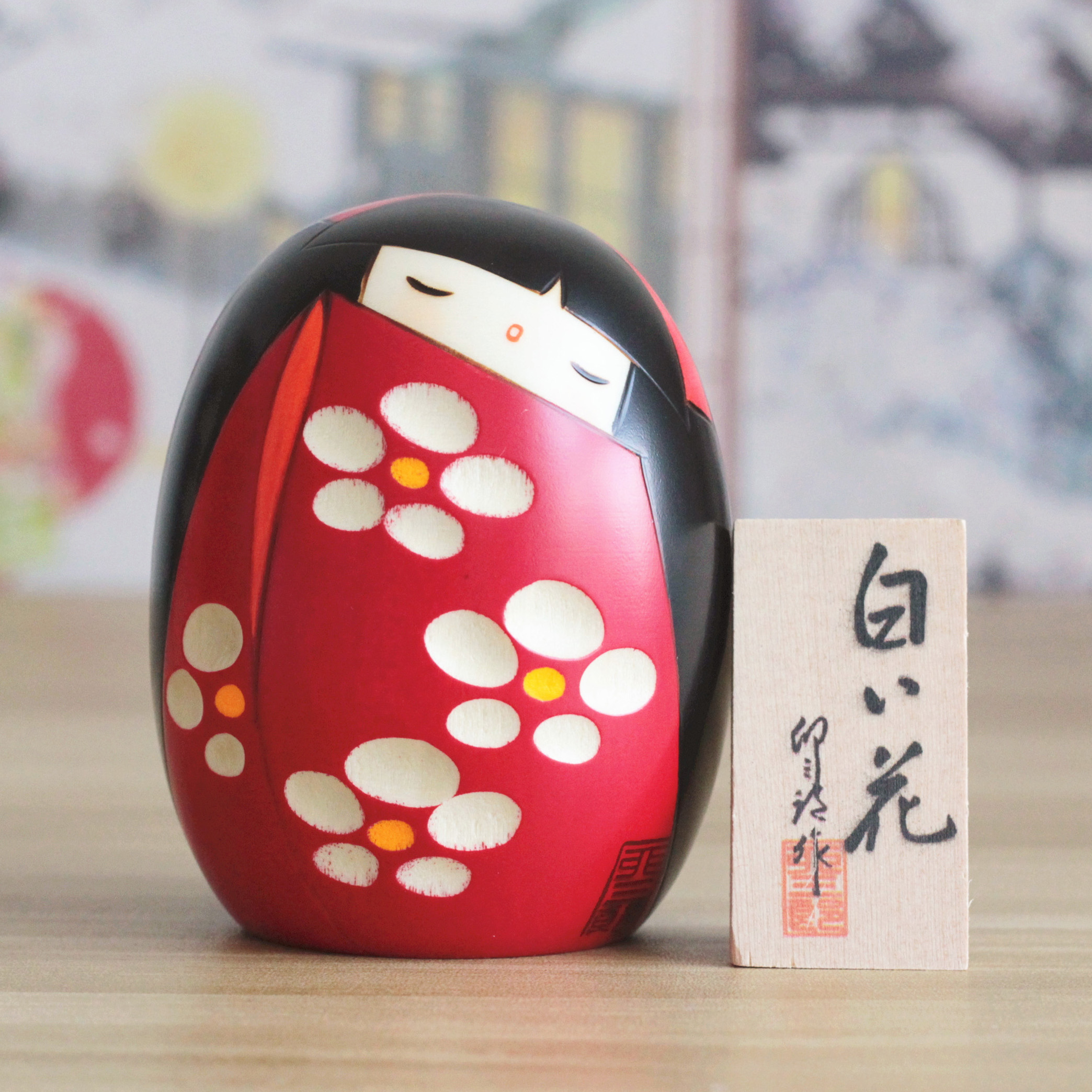 三郎和服女娃木头日本传统工艺品京都原装进口正品摆件