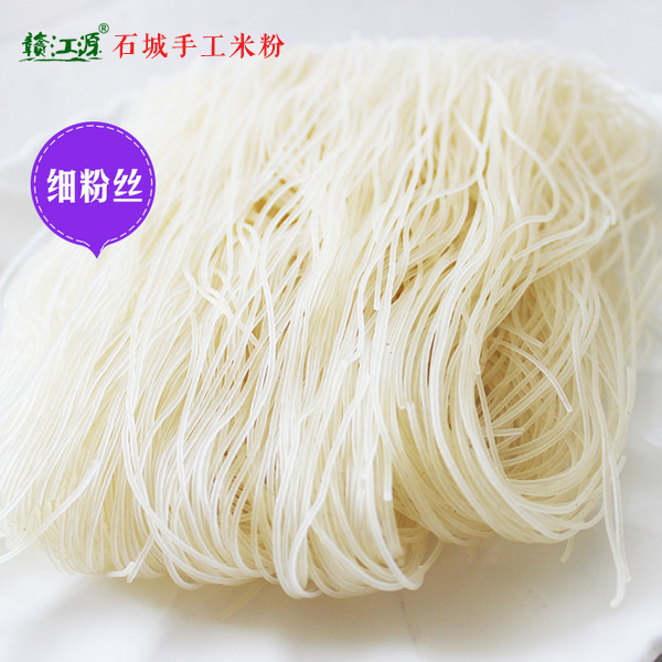 米粉正宗江西手工粉干石城石诚客家美食1000g方便面